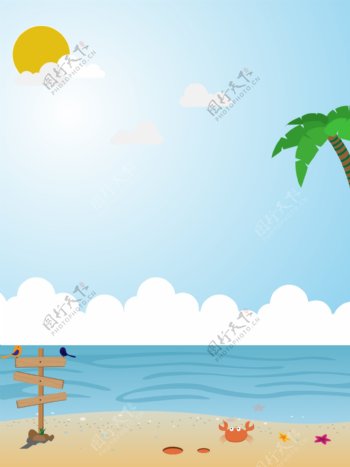 夏日沙滩放松小清新唯美蓝天背景