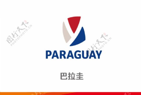 巴拉圭城市logo