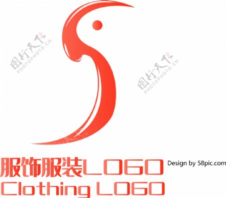 原创创意简约S字鹦鹉服饰服装LOGO标志