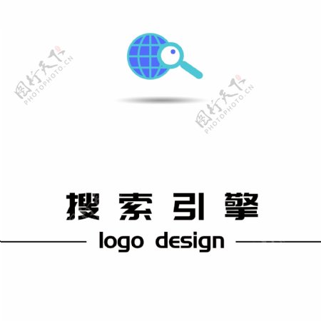 搜索引擎logo设计