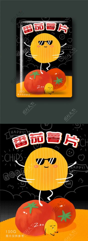 番茄薯片膨化食品包装零食可爱漫画