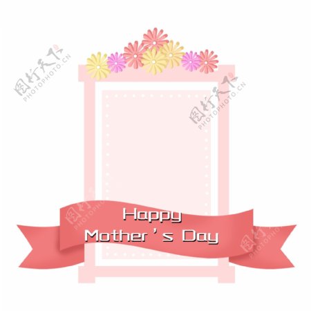 粉色系花朵边框母亲节边框