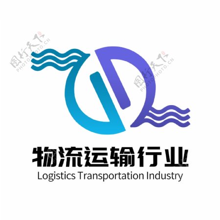 物流运输速递行业LOGO标志设计