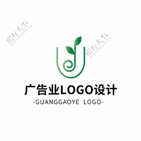 简约创意大气广告业logo标志设计