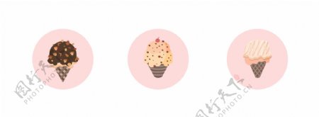 夏日雪糕卡通插画巧克力奶油冰淇淋矢量元素