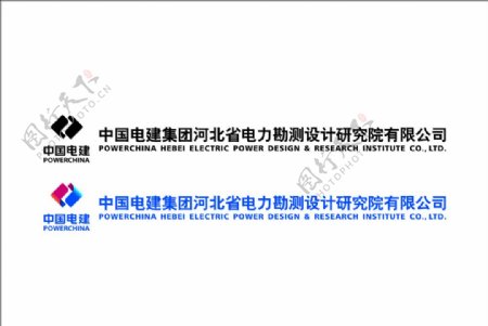 中国电建logo