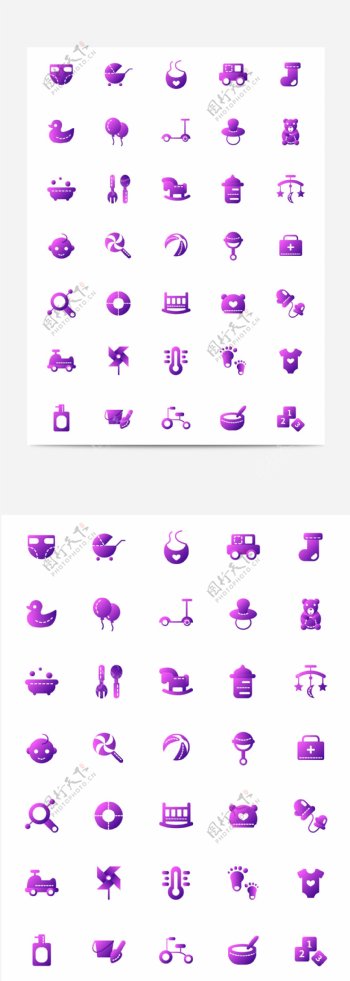 紫色母婴icon图标