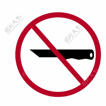 禁止手柄刀具