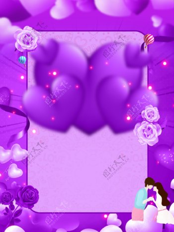 浪漫紫色爱心表白情侣背景设计