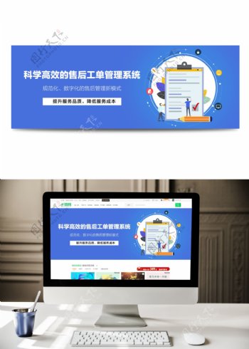 蓝色商务文档审批系统扁平化banner