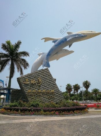 广西钦州三娘湾国际海豚公园