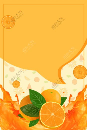 橙汁背景