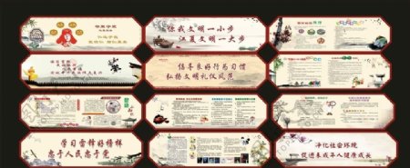 中国风创文健康教育文化长廊
