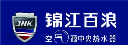 锦江百浪logo