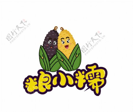 玉米logo