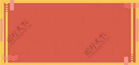 红黄色banner背景设计