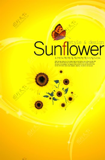 太阳花海报设计