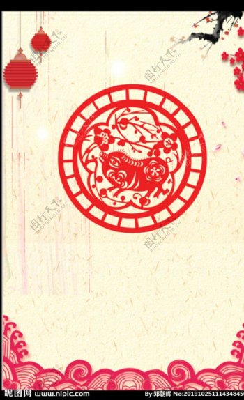 红色新年鼠年春节促销宣传海报