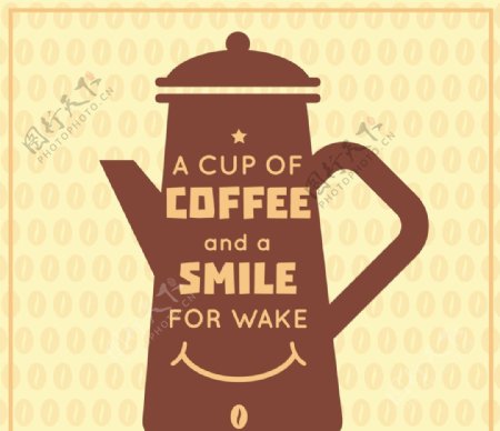 微笑的咖啡机