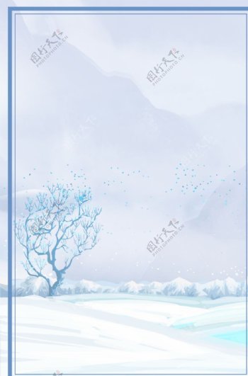 手绘冬季唯美节气广告设计背景