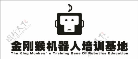 金刚猴机器人培训基地