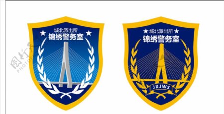 警务室标志