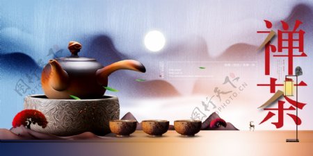 茶茶文化茶壶素材中国风