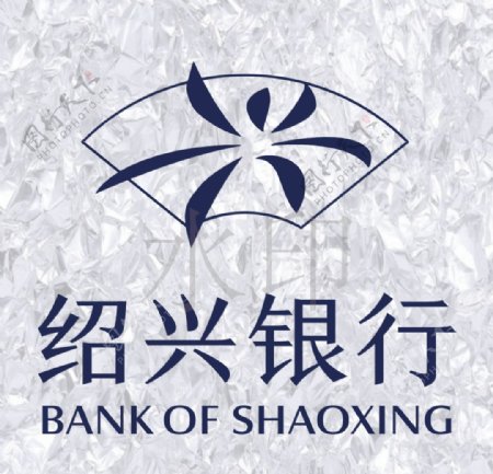 绍兴银行logo