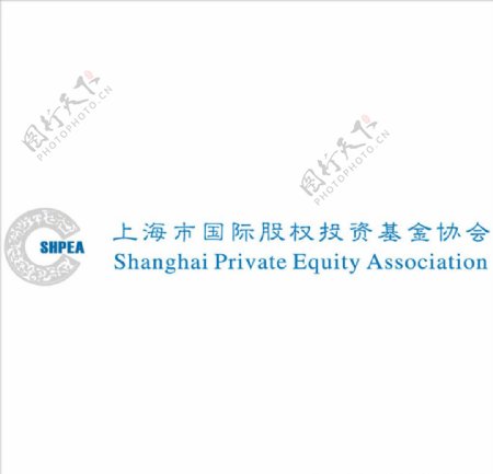 上海市国际股权投资基金协会