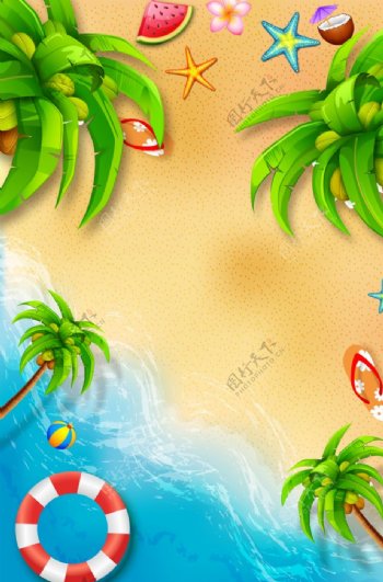 卡通夏日海洋沙滩出游海报背景