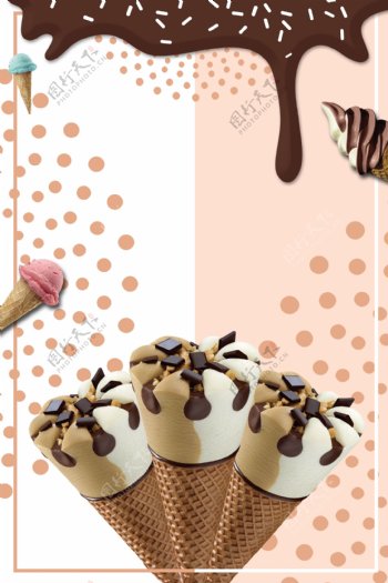 巧克力冰淇淋海报背景