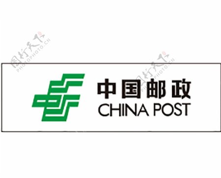 邮政logo