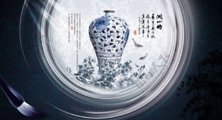 中国风青花瓷文化
