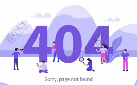 矢量404报错界面插画设计