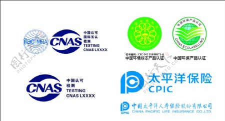 中国环保标志产品认证CNAS