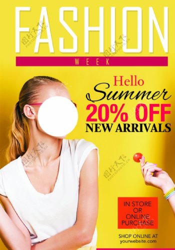 夏季时尚促销海报