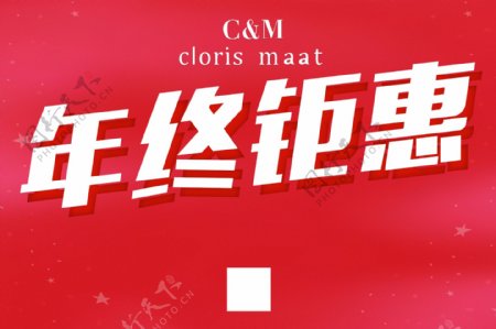 CM女装logo