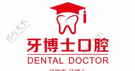 牙博士口腔logo上下版