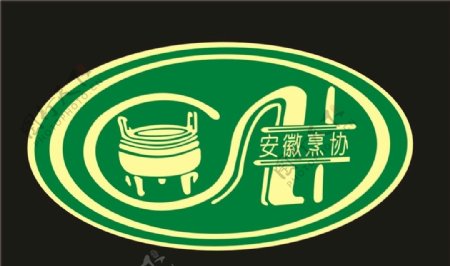 安徽烹协标志logo