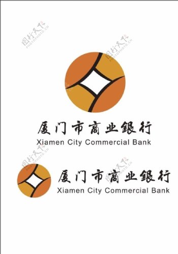 厦门市商业银行logo