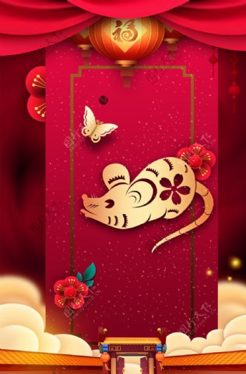 2020鼠年春节装饰海报背景图