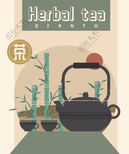 茶文化插画