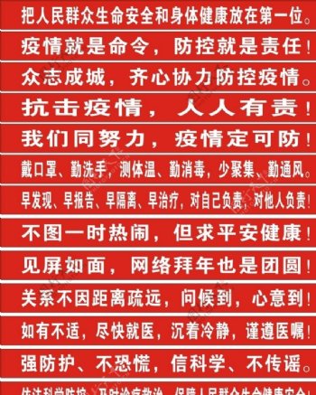 新型冠状病毒