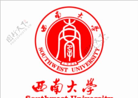 西南大学logo