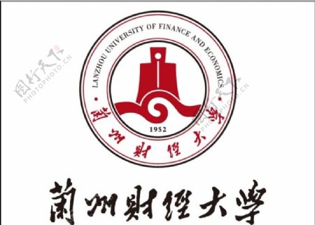 甘肃财经大学logo