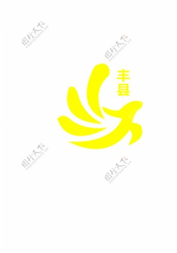 丰县logo