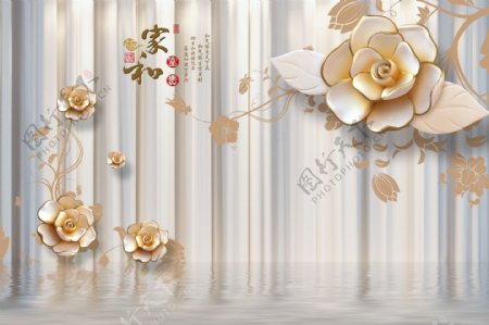 家和富贵欧式花纹玉雕牡丹背景墙