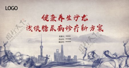 中国风上海剪影活动背景