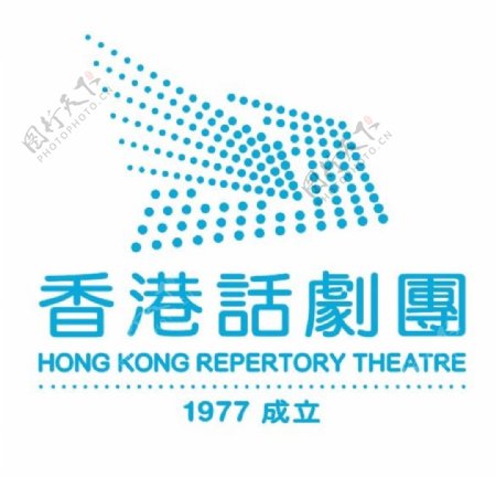 香港话剧团