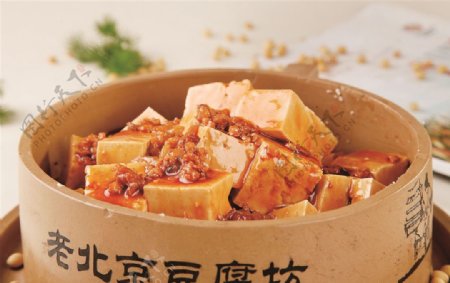 老北京酱豆腐